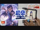 【ミリシタ】｢Just be myself!!｣を“壁”でやる動画 [アイドルマスター ミリオンライブ！]