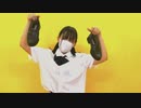 【さつたま丼】シンデレラ ／DECO*27【踊ってみた】