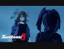 【男女実況】ユーニの影【ゼノブレイド3】#29