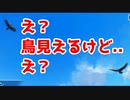 #314【実況】俺もサーヴァントがほしい！【FGO】第2部 ゲッテルデメルング その13