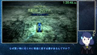 【再走】ベヨネッタ2RTA any%Bayonetta Easy 1時間56分50秒 part4