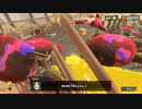 【スプラトゥーン3実況】小さな相棒と大きなキズナ【ヒーローモード】part2