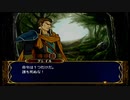 蒼炎の軌跡マニアックを冀実況７