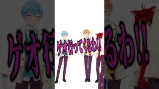 さとみくんのおねだり術www #shorts #すとぷり