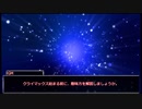 【シノビガミリプレイ】玉の緒よ　絶えなば絶えね　PART5