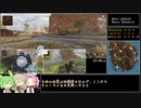 【Apex Legends】巨大ネッシーRTA 3分43秒90【VOICEVOX解説】