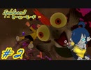 【Splatoon3 ヒーローモード】見たことあるやついっぱいだあ！【Part2】