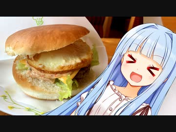 月見の季節といえばコメダだよね！！！！！！