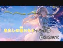 【ニコカラHD】夜空のとなりで (静止画バージョン)【夜空メル/ホロライブ1期生】【インスト版(ガイドメロディ付)】