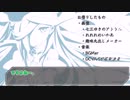 【シノビガミ】誰そ彼時の狭間にて【シナリオ解説】