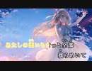 【ニコカラHD】夜空のとなりで (静止画バージョン)【夜空メル/ホロライブ1期生】【On vocal】