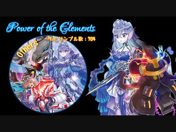 ゲームのカード落としちゃった！.Tearlaments_Scream