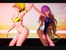 【東方MMD】水着の星ちゃんと聖でスイートマジック