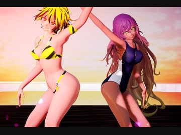 【東方MMD】水着の星ちゃんと聖でスイートマジック