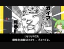 GB,GBCの名作ゲー10本！