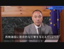 2022/09/12-01 SHINPUDONEWS 速報『デジタル人民元は世界金融戦争を引き起こす』 https://linktr.ee/shinpudo