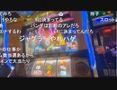 【暗黒放送】スロット配信許可取れたから久々にやる放送　その１【ニコ生】