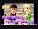 『ひぐらしのなく頃に解』初見実況プレイ 祭囃し編 Part36