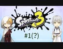 【刀剣乱舞】イカとタコの混沌の街へ切国が向かうようです#1【偽実況】