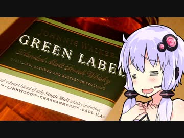 【唐揚げで】ゆかりのふらっと隠れ家 第2期 ♭87【ブレンデッドモルト】