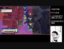 ファイアーエムブレム風花雪月回避回復縛りPart36【銀雪ルナクラ】