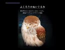 楽しい旅行が悲劇に染まる【フリーゲーム実況】狂獣島 ―KYOJUTO―【Part12】