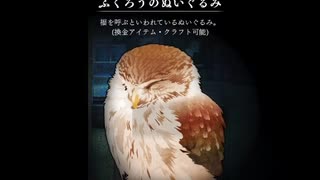 楽しい旅行が悲劇に染まる【フリーゲーム実況】狂獣島 ―KYOJUTO―【Part12】