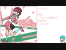 【雨歌エル】にになにな【オリジナル】