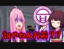 マキさんの誕生日を覚えていたゆかり課長