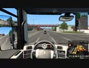 【ETS2】Euro Truck Simlator 2 はいそー5（しーずん2）【プレイ動画】