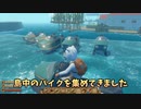 雪山から勝手にバイクを持ち逃げしてみた結果…イカダ漂流サバイバルゲーム【Raft】Part18