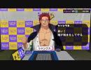 ナワバトラーに参戦するシャンクス【スプラトゥーン３】