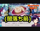 【ツイステ】リリアさん&ジェイド先輩がいるという時点で先行き不穏なE組の露店【ポートフェスト】