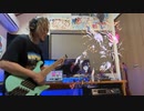 【Romancing SAGA 3】破壊する者バトル弾いてみた【ベース】