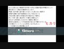 オリジナルソング「ヒカリ」