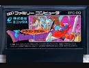 [実況]「ドラゴンクエスト（FC）」ラストダンジョン挑戦！