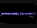 ドキッ！初見さんだらけの軍事基地