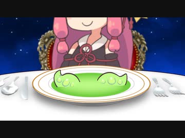 ずんだもんのスープ