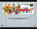 [実況]「ドラゴンクエストVI（SFC）」DQ6の知識の無い僕が初めてのラストダンジョン挑戦！（敗北）
