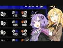 【スプラトゥーン3】初心者ゆかり、出動！#4【VOICEROID実況】