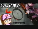 【地球防衛軍6】#8 初の戦死！宇宙人が地球に帰ってきた！？【訪問者 ゆっくり実況】