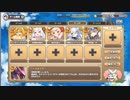 モンスター娘TD　荒野の破壊者　EX3　思春期娘を探して何海里　ブロック無し放置
