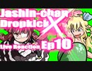 ▶Reaction+海外の反応◀ Jashin-chan Dropkick X Ep 10