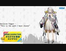 【第四回チュウニズム公募楽曲】Decision Trigger - "This is the path I have chosen" - dan*tan