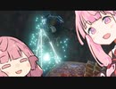 【サンブレイク Steam版】茜と茜のモンハンライフ＠しょーと！その１８【SeirenVoice・VOICEROID実況】
