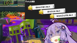 【スプラトゥーン3】賛否両論！？誰でも簡単に金称号を3つ貰える方法【ヴァリアブルローラー】