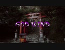 GOD-WIND