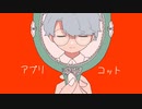 【人lカ】アlプlリlコlッlト【сlп】