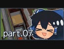 【Enigmatica 6 Expert】ゆっくRE：エニグマ6エキスパ。 part.07【ゆっくり実況プレイ】（Minecraft1.16.5）