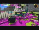 スプラ３  ガチマ　デュアルスイーパー